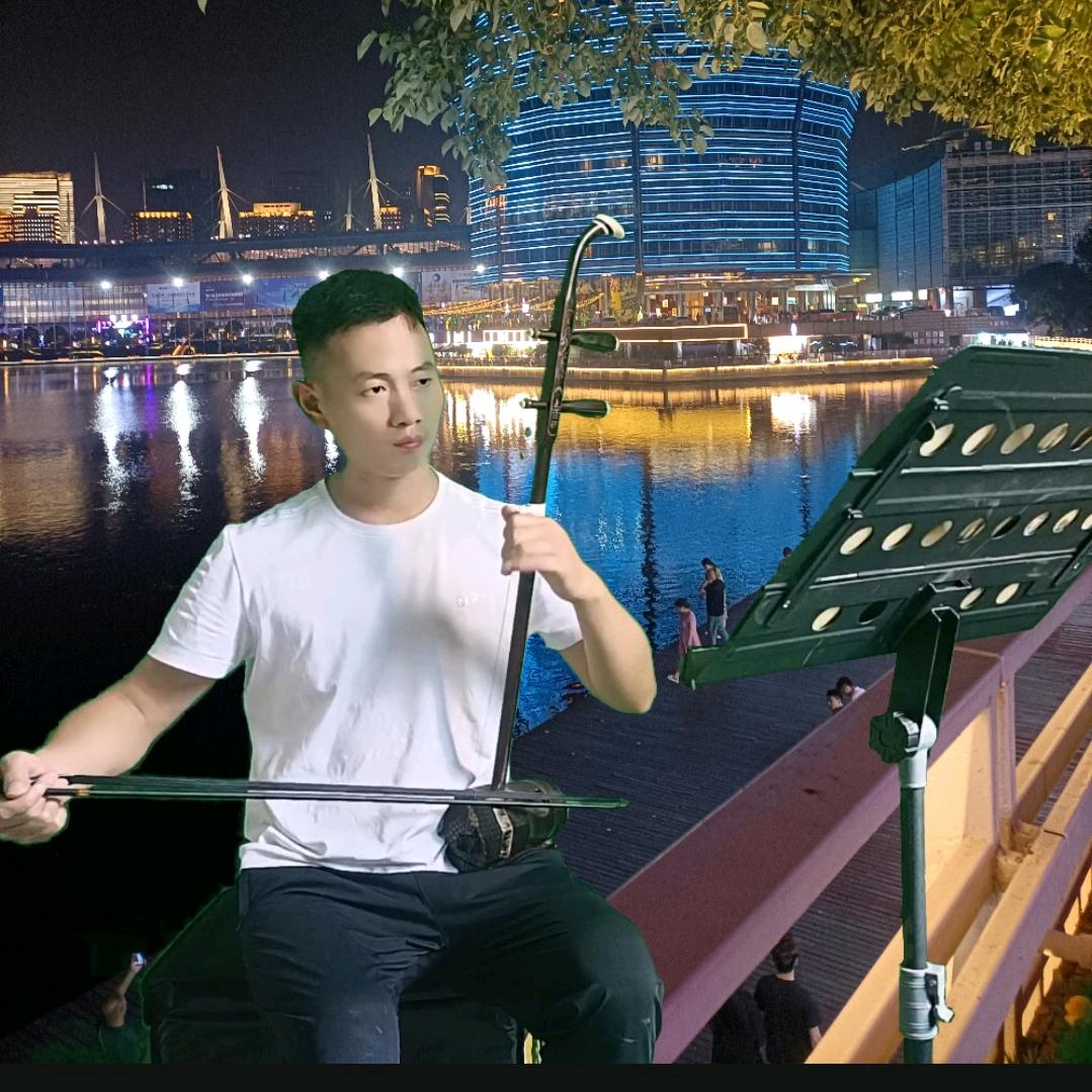 小张二胡