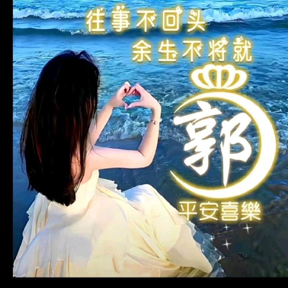 如梦