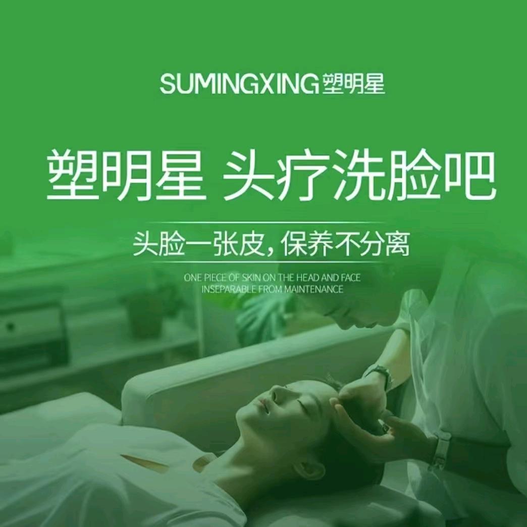 是佳嘉