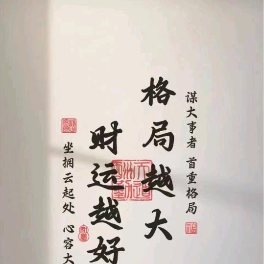 请叫我涛哥