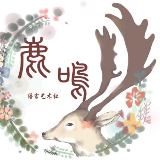 义乌市屯铁电子商务行