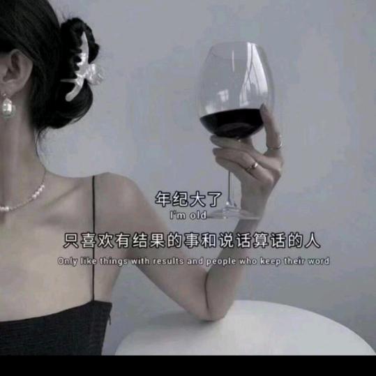张娜