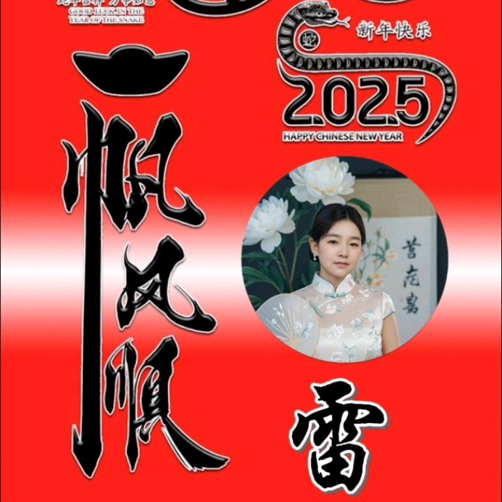 岁月静好