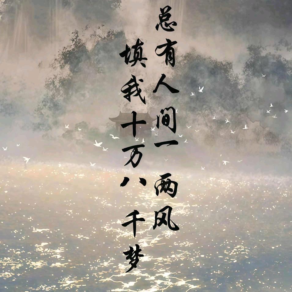 灯火。