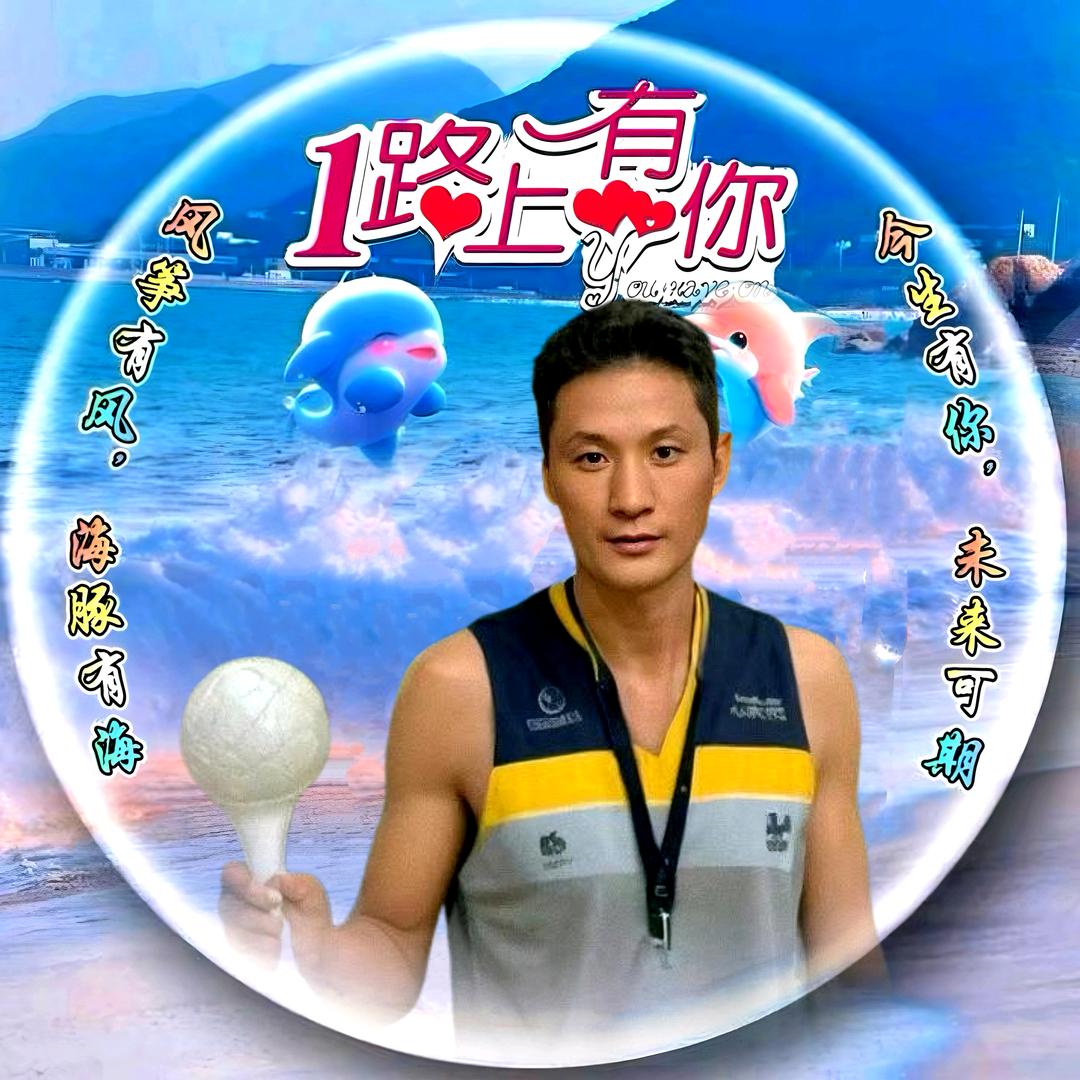 じove💕⃟廣告ღ็哥✨࿐