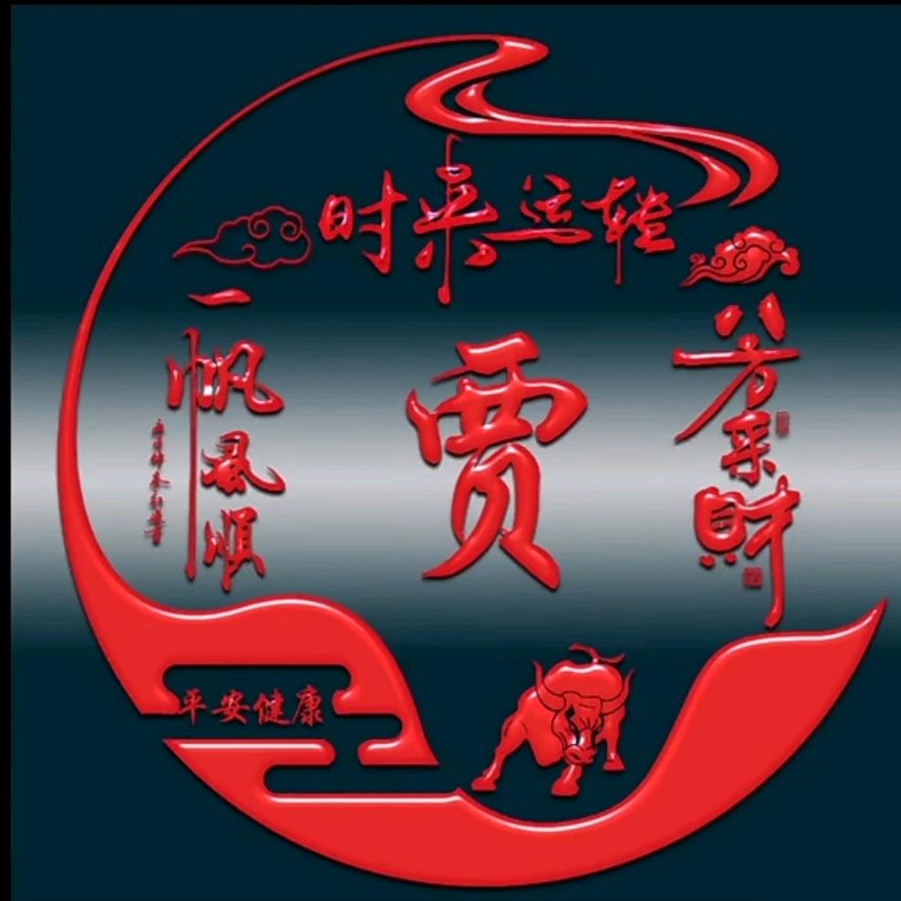 静安缘