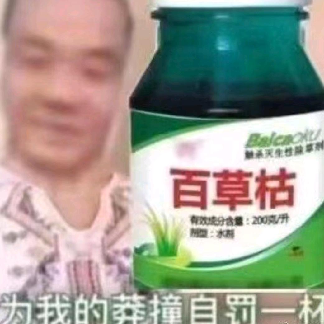 柚涟