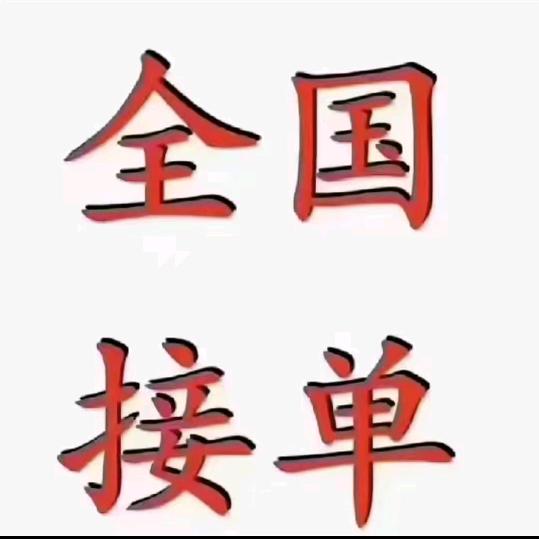 宝箱