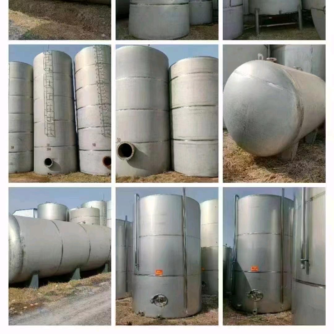 梁山利豪二手设备购销公司