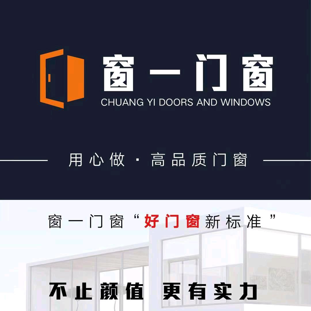 河南窗一门窗