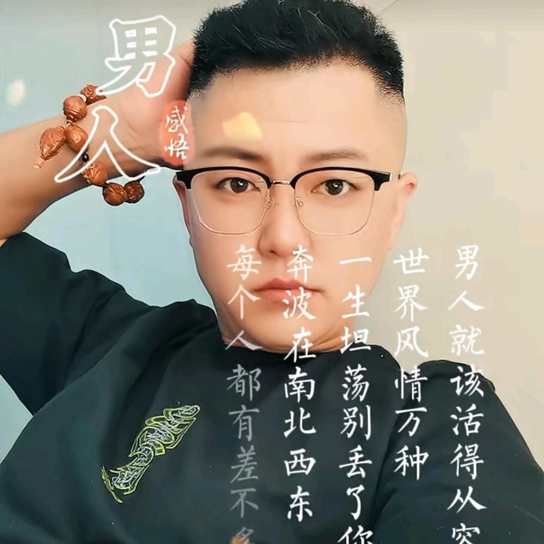四金李伟