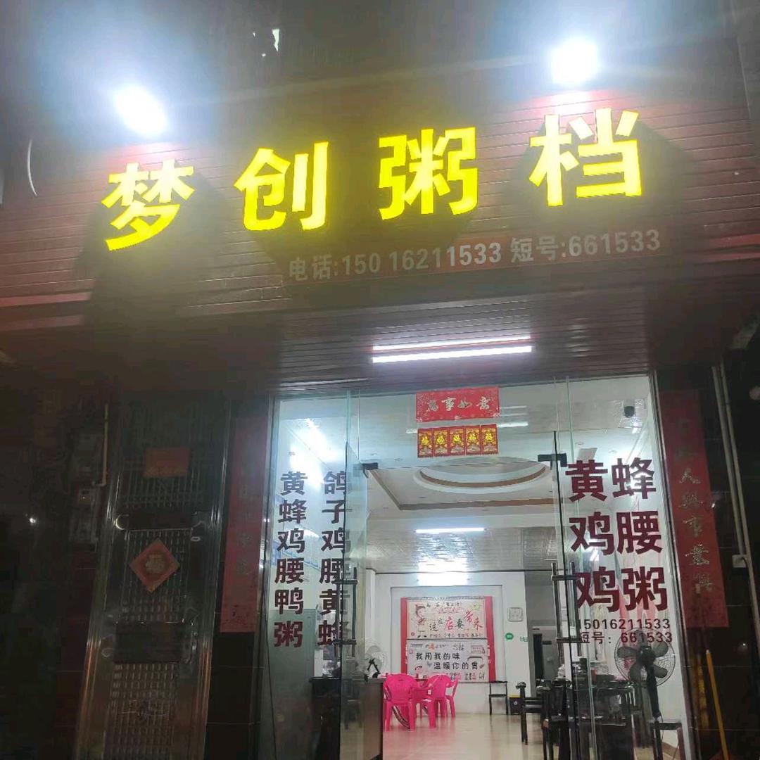 ৡ张军ོꦿ࿐🍀🍀