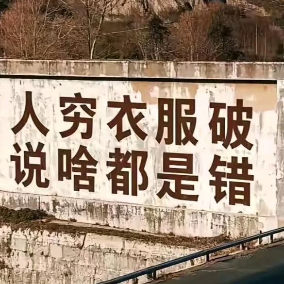 吴烦恼女士