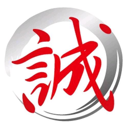 争争