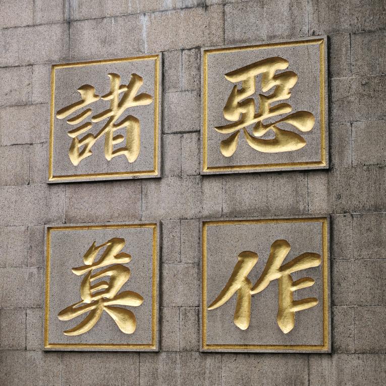 那远山的美好
