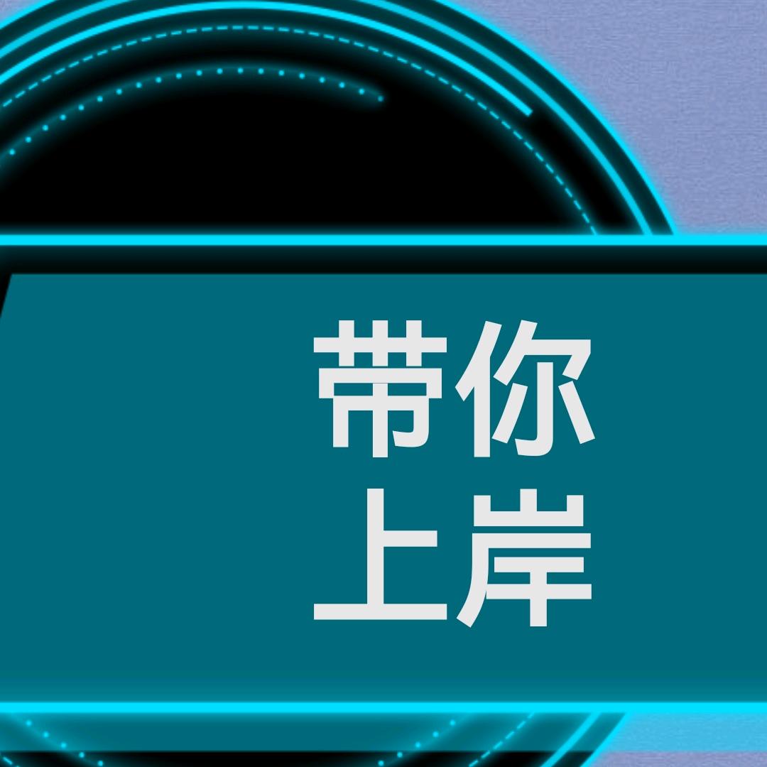 龙辰先生
