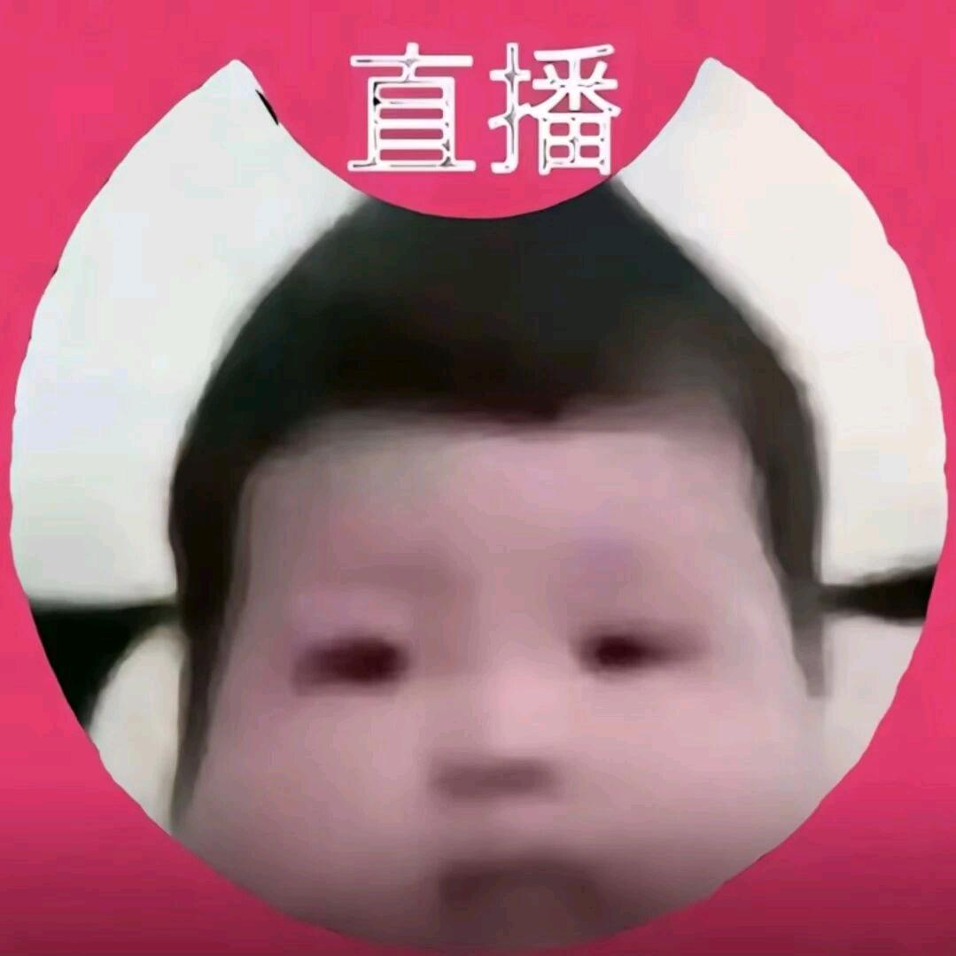 我又咋了