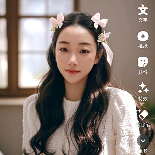 幸福姐