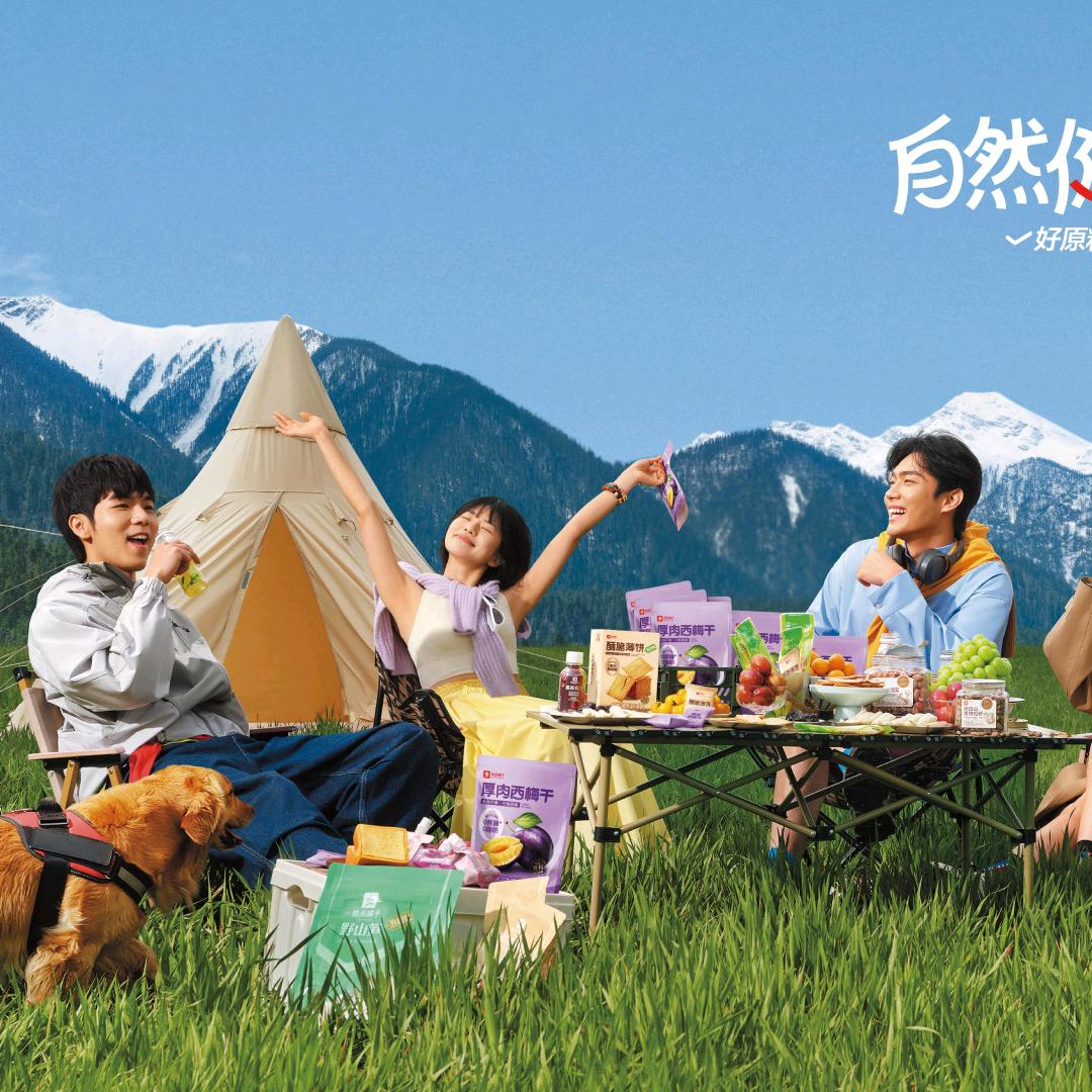 百佳宏业良品铺子