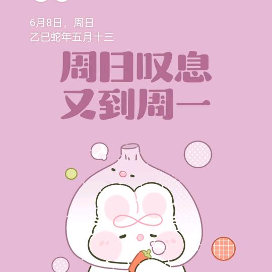 爱(๑‾᷅^‾᷅๑)就是你