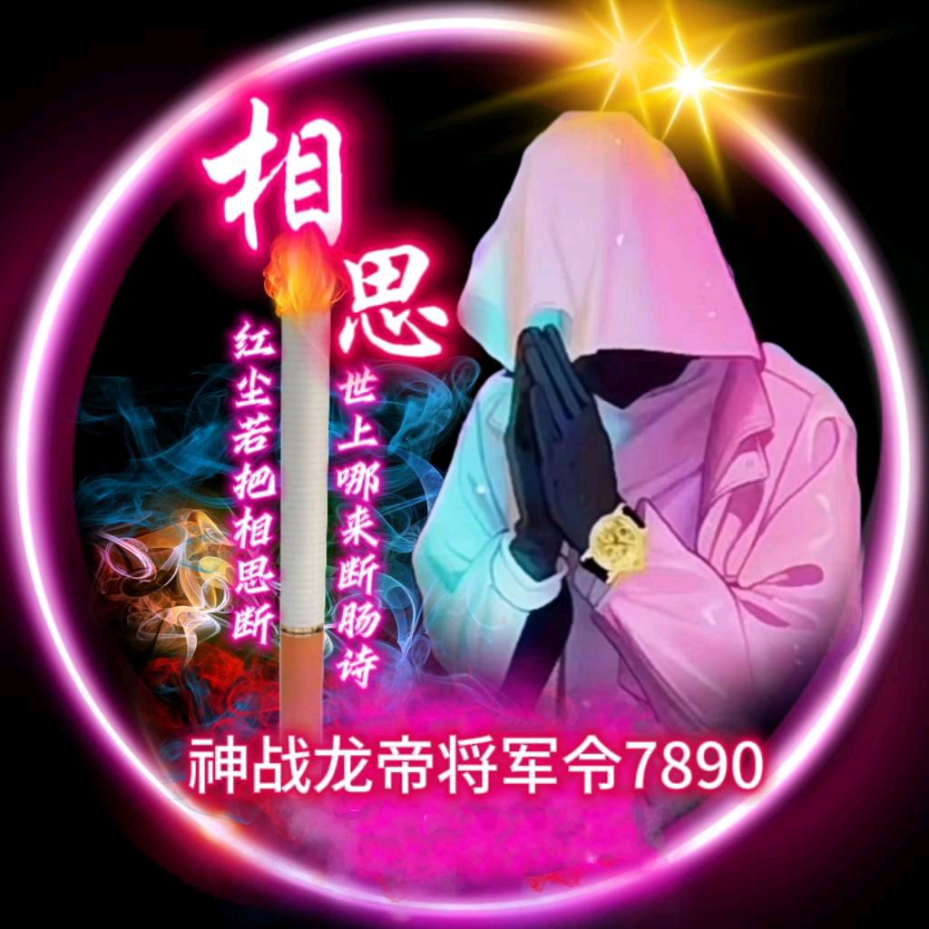 溜达《封票中》