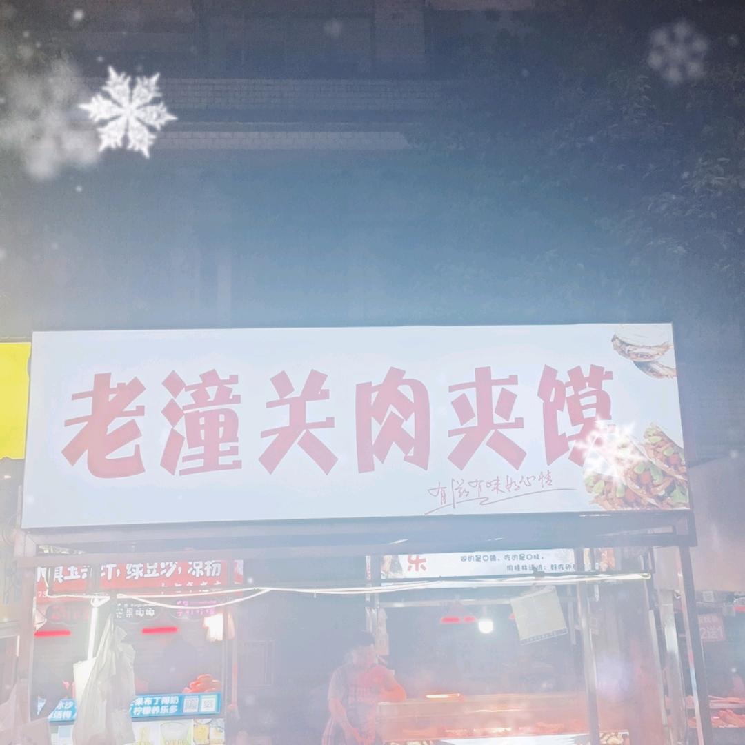 ღ᭄ꦿ꯭꯭飞飞🚫有李ღ᭄ღ᭄
