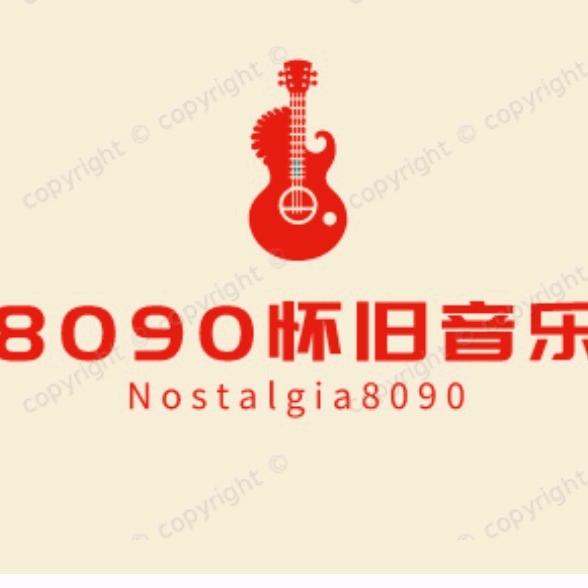8090 怀旧音乐