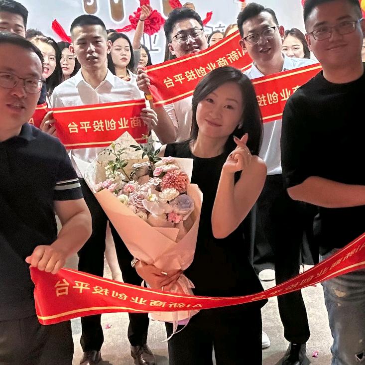 万岭AI新商业