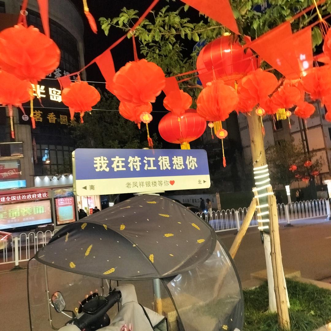 冬天的雪花