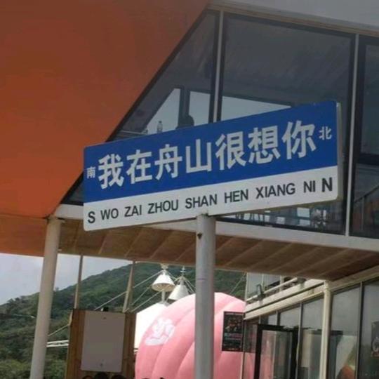 峰回路转