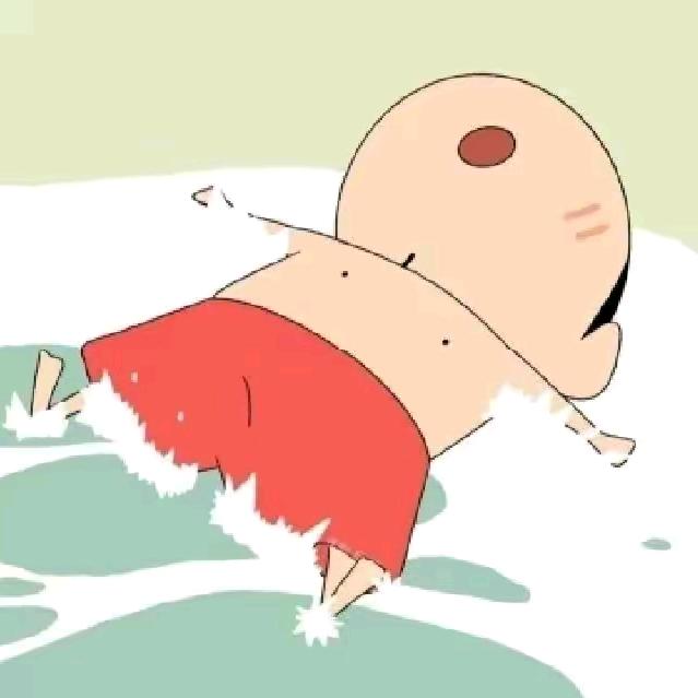 自已