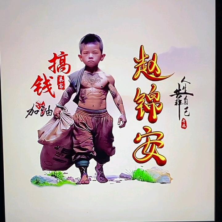 一💘曲离💔殇