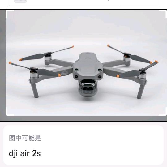 维修收售二手无人机。