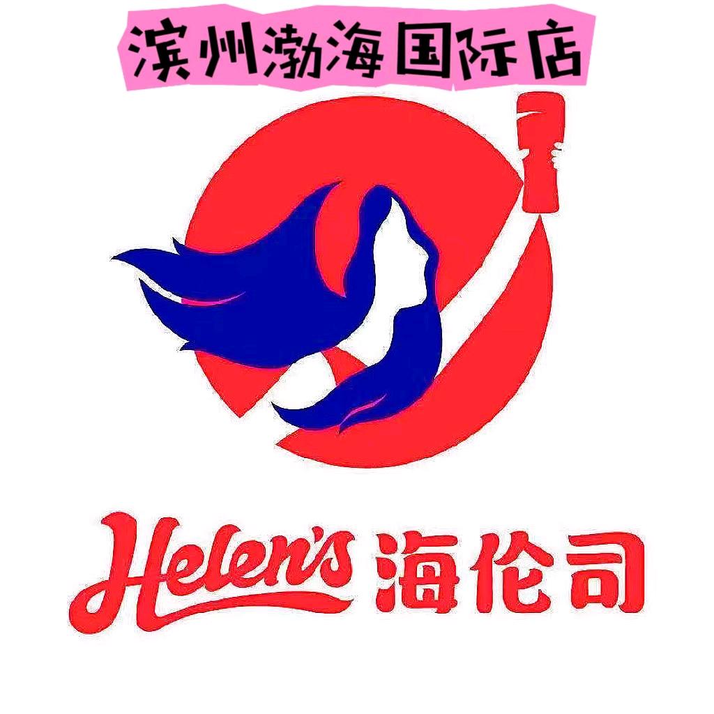海伦司渤海国际店