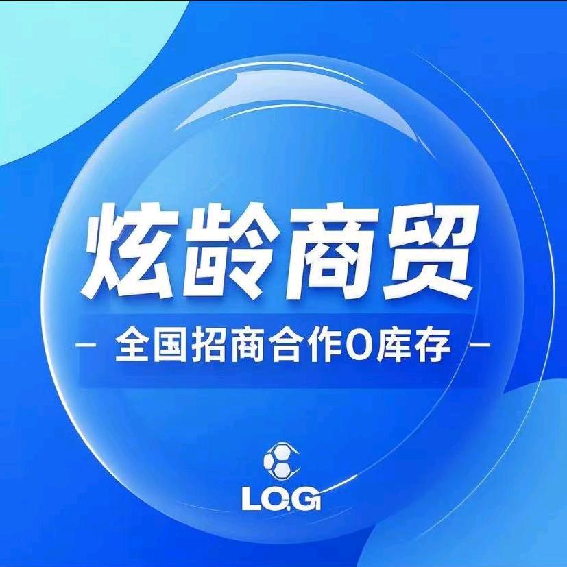 株洲炫龄服饰