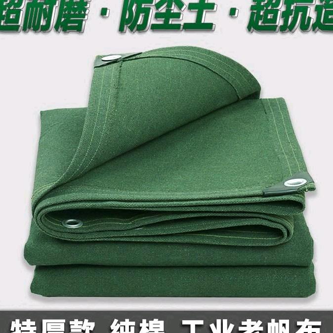 佳友源帆布厂