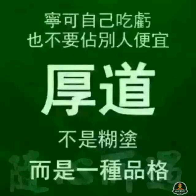 王马行空