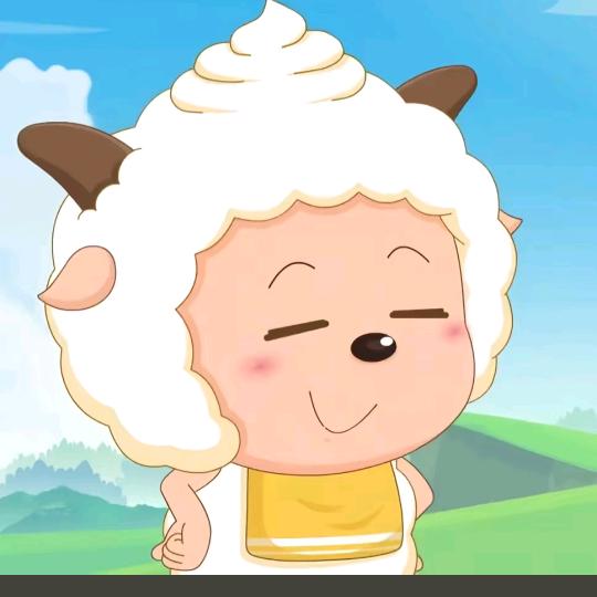 懒羊羊大王