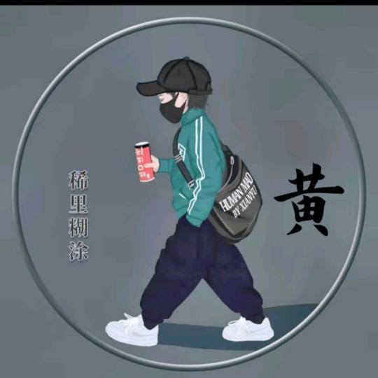 🌶️小辣椒🌶️