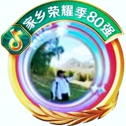 久翔🔥