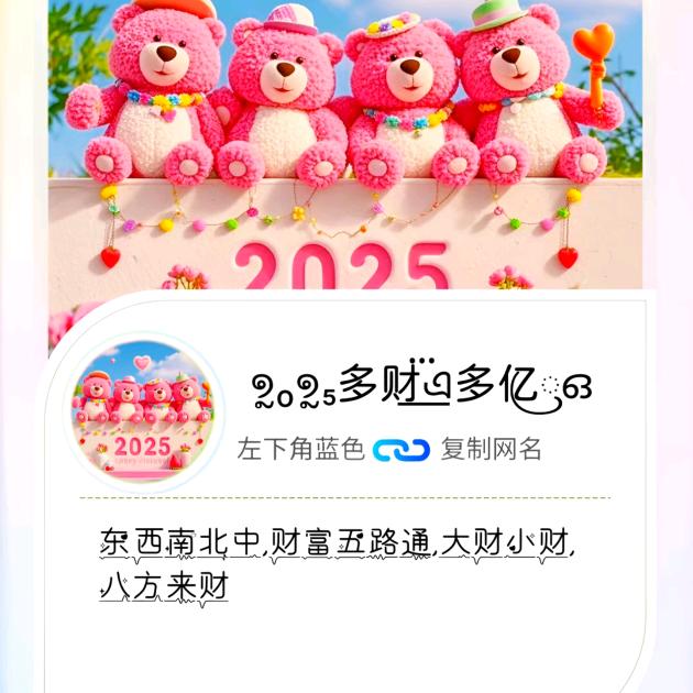 ꧁꫞十里春风不如你꫞꧂