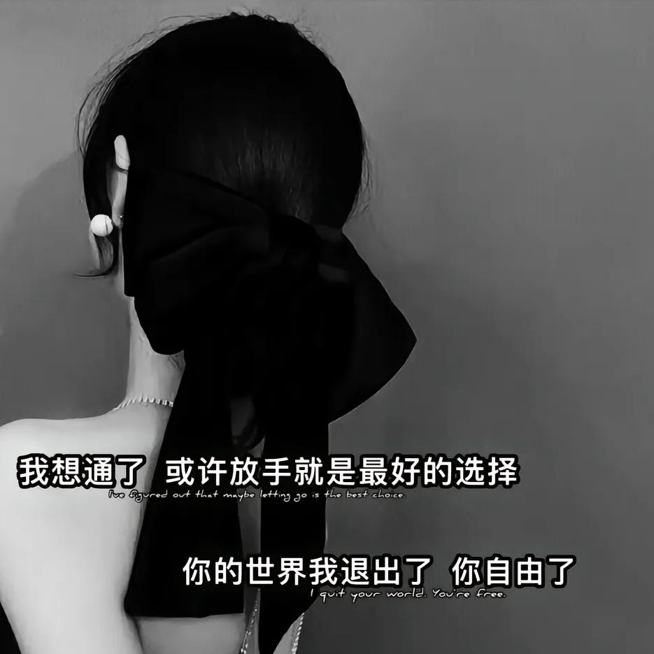 💔ꦿ໊心已ꦿ꯭归零꧔ꦿ