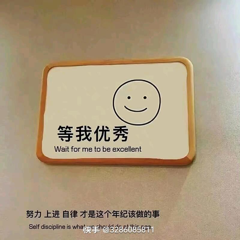 孙伟伟
