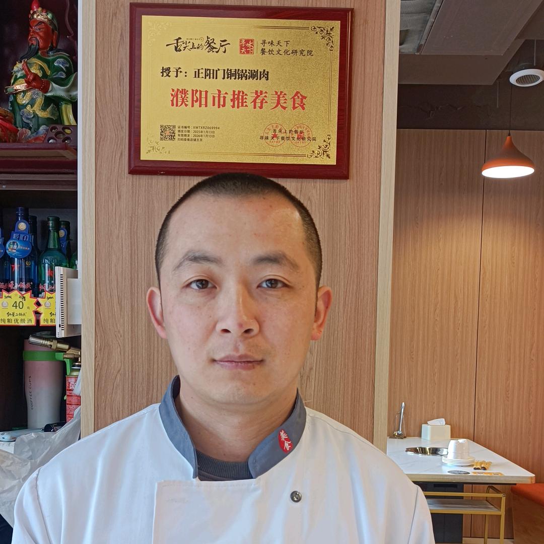 正阳门铜锅涮肉官方号