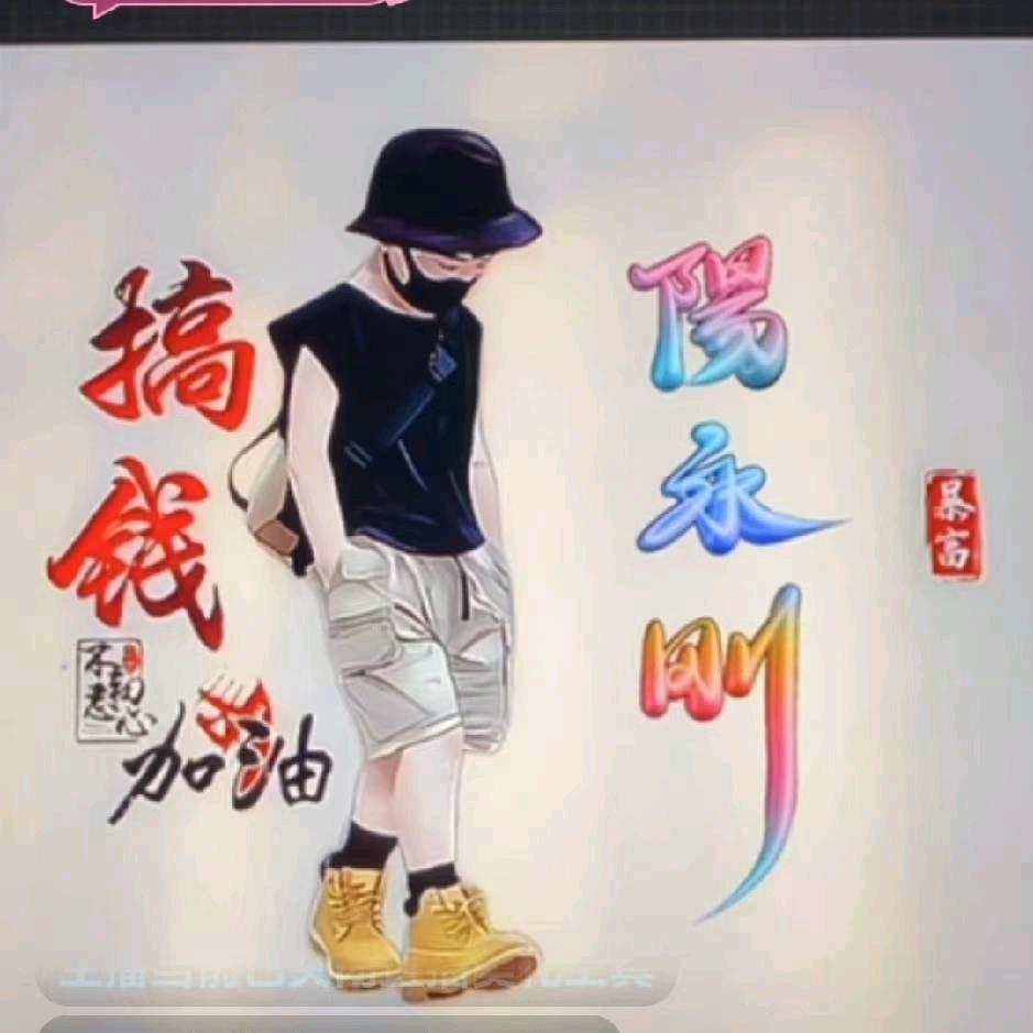 小刚加工抛光厂