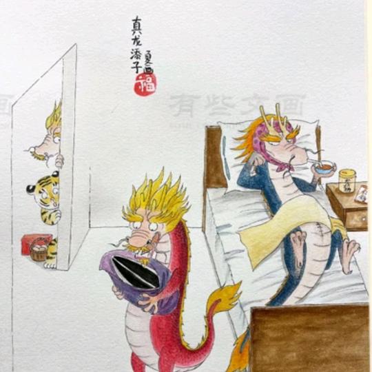 拼搏吧！