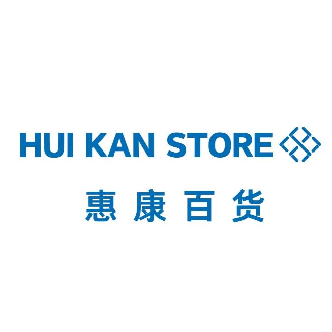 惠康百货