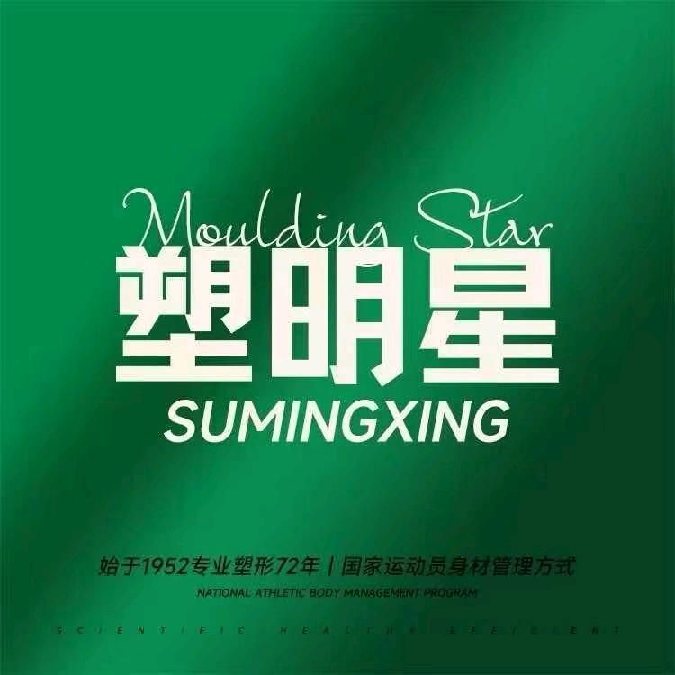 塑明星银川新一中店