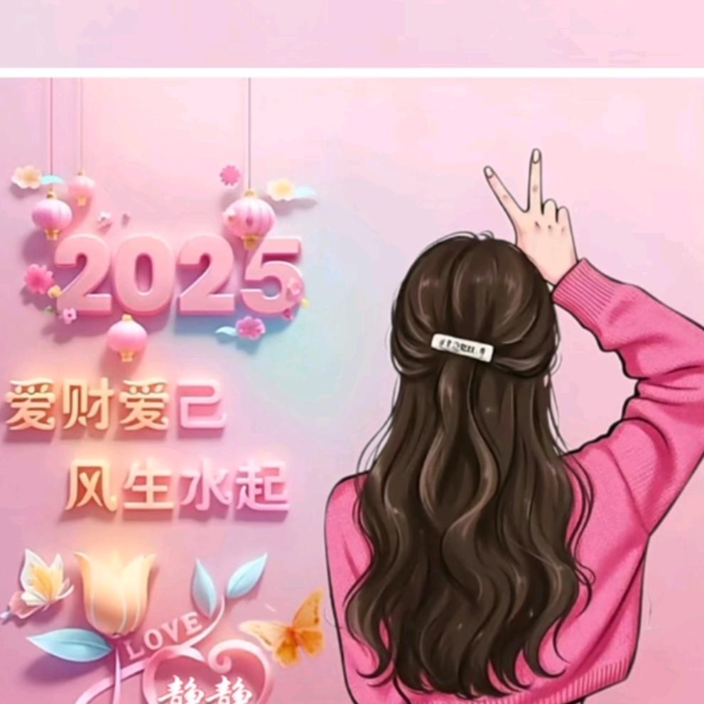 刘小妹（橱窗好物）