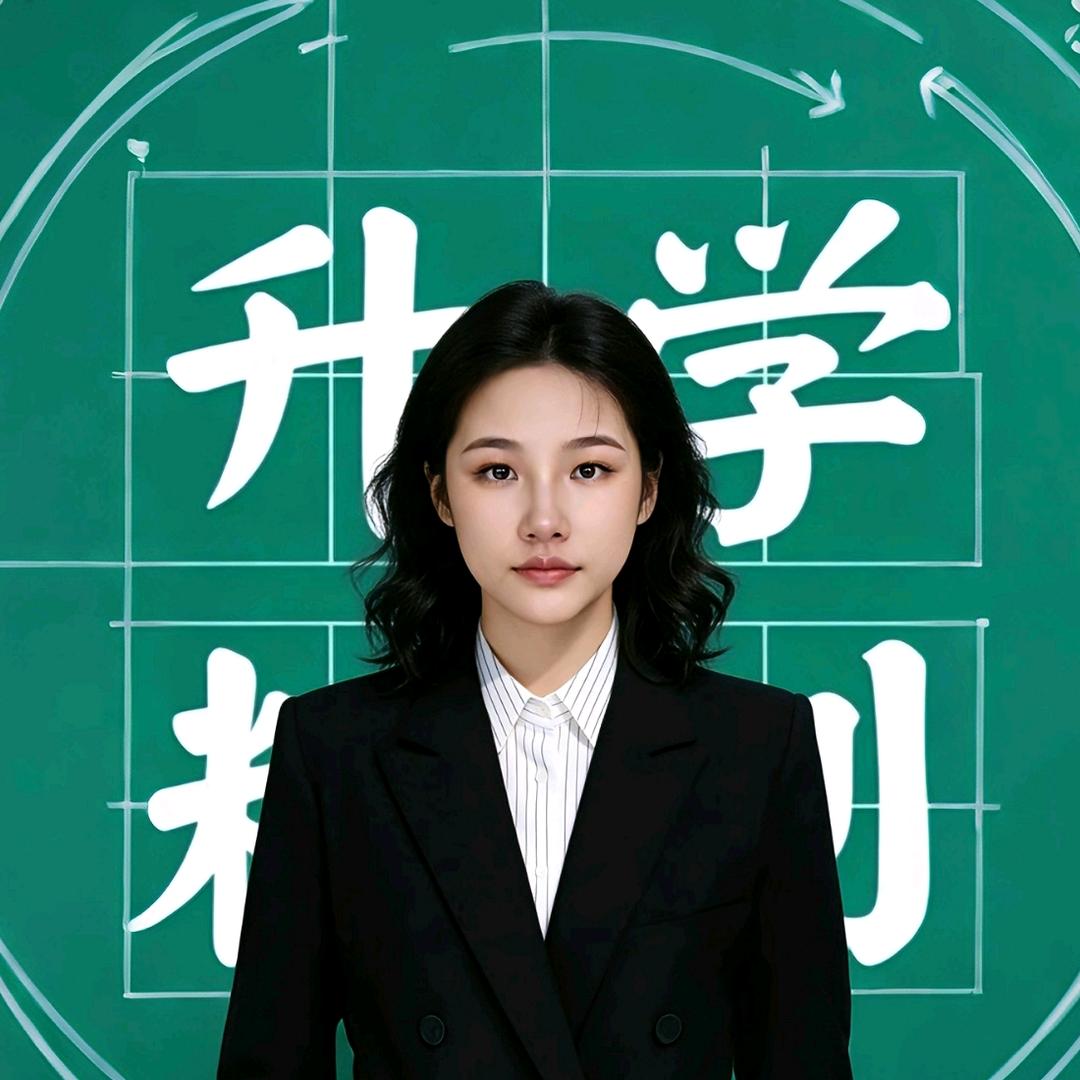 吕老师讲高职升学